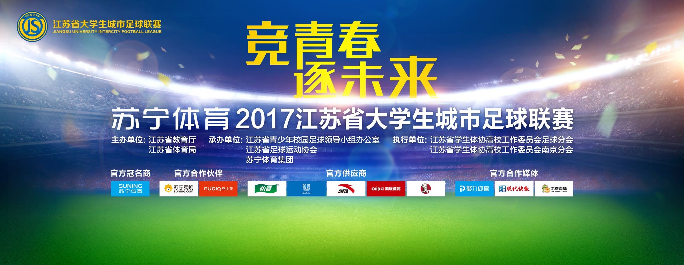 在被问到是否将留队至少到赛季结束时，吉奥克雷斯表示：“是的，这就是我想留下的地方。